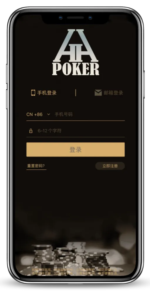 德扑圈下载官网